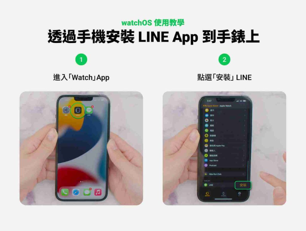 Download apple watch line 1024x774 1