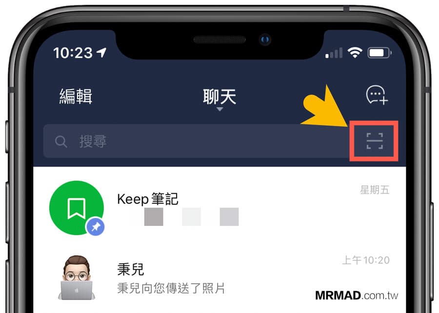How to read qr code with line 4
