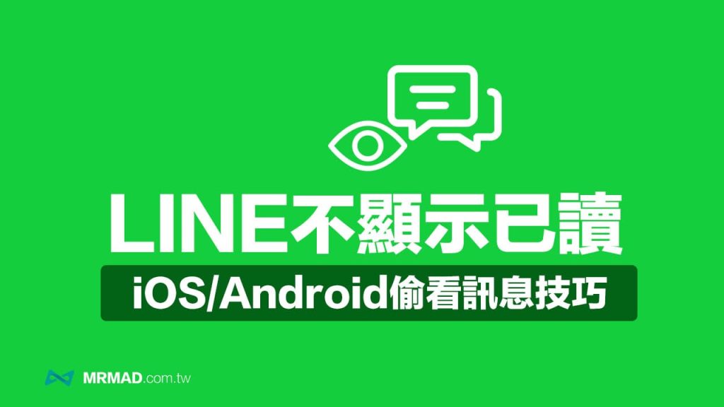Line does not display what has been read 2 1024x576