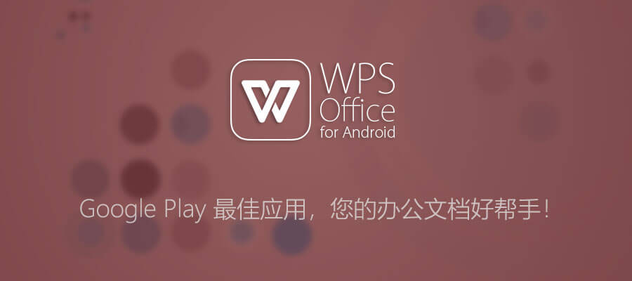 Wps7 1